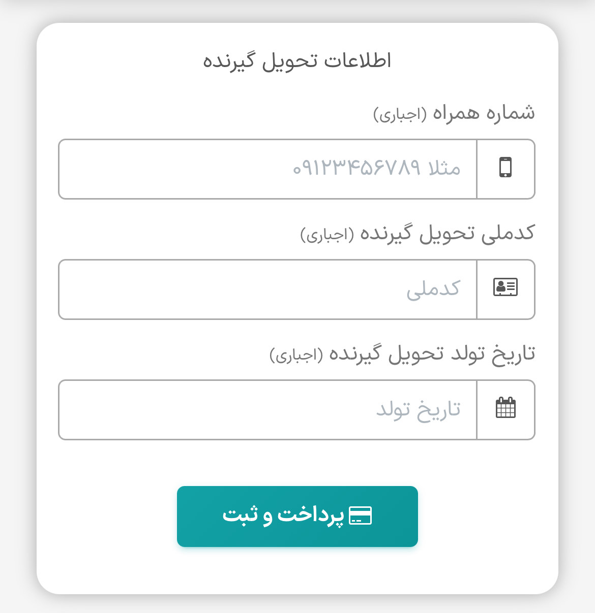 آموزش اجاره ماشین